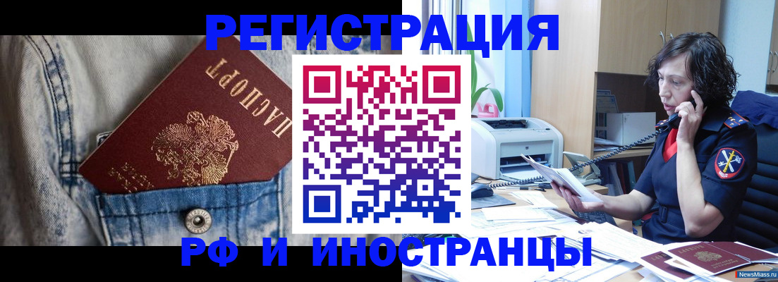 временная регистрация недорого в Нижнем Тагиле