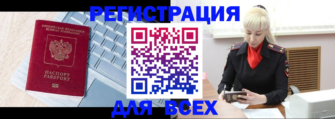 временная регистрация в квартире в Нижнем Тагиле