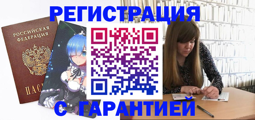 регистрация в Нижнем Тагиле