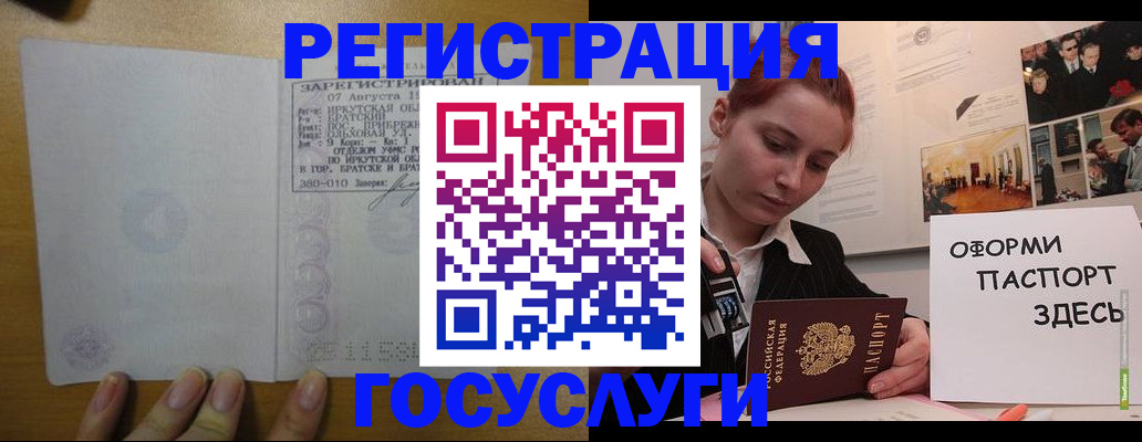 найти адрес прописки в Нижнем Тагиле