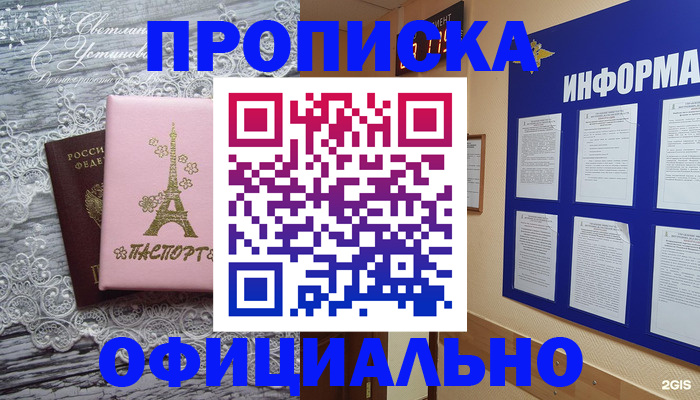 форма 3 в Нижнем Тагиле