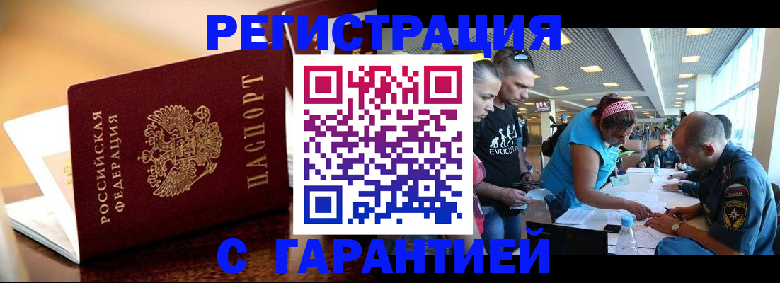 временная регистрация госуслуги в Нижнем Тагиле