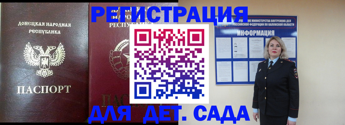 прописка в квартире в Нижнем Тагиле