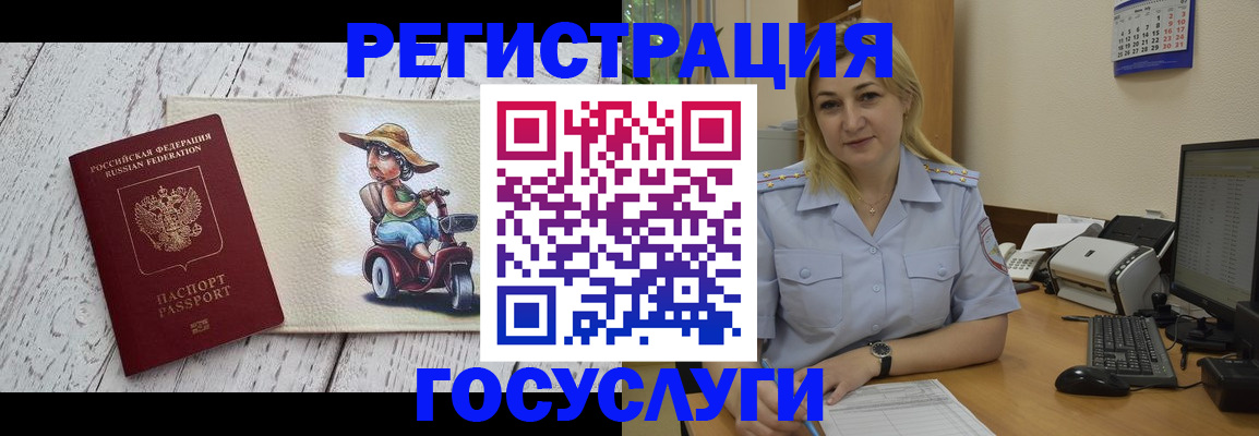 прописка штамп в Нижнем Тагиле